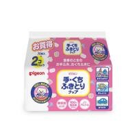 ราคา Pigeon baby wipes ทิชชู่เปียก ผ้าเปียกเด็ก Hand and mouth 70แผ่น 2ห่อ (22787887146)