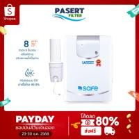 ราคา SAFE เครื่องกรองน้ำ รุ่น UV Alkaline ระบบ UV น้ำดื่มสะอาด น้ำแร่ น้ำอัลคาไลน์ บริการติดตั้งฟรี ของแท้ รับประกันสินค้า (28566817236)