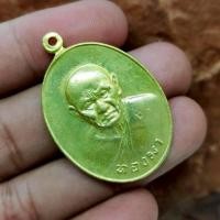 ราคา เหรียญหลวงปู่ทองมา ถาวโร วัดสว่างท่าสี ร้อยเอ็ดปี 2518 เนื้อทองเหลือง พระบ้านรวมๆ สวยๆวัดใจ (42270301338)
