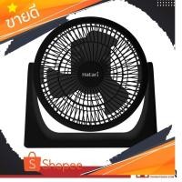 ราคา ลดจุกๆ พัดลมทรงกลม Hatari HT-PS20M1 8 นิ้ว สีดำ (26057838288)
