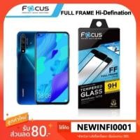 ราคา ฟิล์มกระจก เต็มจอ โฟกัส Focus Huawei Nova 2i 3 3i 4 5i 5T / y5 / Y6s Y7A y7 pro y9 prime / Y9s / P30 / Mate 20X glass (2204391951)