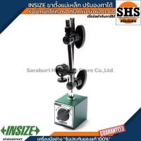 ราคา INSIZE ขาตั้งแม่เหล็ก ปรับองศาได้ รับน้ำหนักได้ถึง 60 กิโลกรัม รุ่น 6201-60 (44306012077)