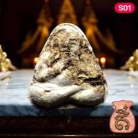 ราคา พระปิดตา นะมิ หลวงปู่สี วัดถ้ำบุญนาค 2517 (40424528160)