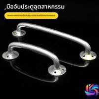 ราคา Lumo มือจับประตูอุตสาหกรรมมือจับประตูหลักมือจับประตูสไลด์/ประตูดูดมือจับประตูเหล็ก (50352745919)