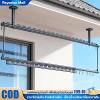 ราคา ราวตากผ้า ราวตากผ้าอลูมิเนียม ราวแขวนผ้าเช็ดตัว ยืดหดได้ ราวตากผ้าพับได้ ปรับระดับ บนล่างซ้ายขวา ไม่ต้องเจาะผนัง (40171572798)