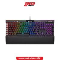 ราคา CORSAIR GAMING KEYBOARD K95 RGB PLATINUM XT MX SPEED KEY 2Y (CH-9127414-NA) คีย์บอร์ด SPEED GAMING (7295924467)