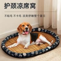 ราคา สัตว์เลี้ยงฤดูร้อนเสื่อพรมลูกแมวลูกแมวทอผ้าพรมลูกสุนัขเท็ดดี้เท็ดดี้เสี้ยวสุนัขสุนัขสุนัขแมวโพรงเย็ (42458264523)