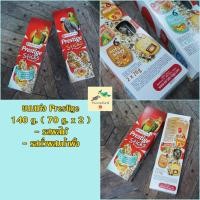 ราคา ขนมนกอัดแท่งรสผลไม้ และ ถั่วน้ำผึ้ง Prestige Stick ( 140 g.) (3173491292)