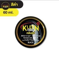 ราคา KLEEN SHOES Mirror Shine ขี้ผึ้ง ยาขัดรองเท้า คลีนชูว์ 60 ml. (29559158757)