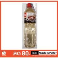 ราคา สาเกปรุงอาหาร ตราเอโร่ ขนาด 1ลิตร/ขวด+++ARO Cooking Sake+++ (6633301539)