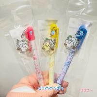 ราคา พร้อมส่ง !!! ปากกาดำ chiikawa limited for japan only 4.1/2025 (27381600067)