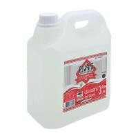 ราคา (แกลลอน 3 ลิตร) อสร น้ำส้มสายชูกลั่น 5% 3 ลิตร (24584101641)