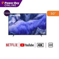 ราคา Samsung ทีวี Q7F สมาร์ททีวี 50 นิ้ว 4K QLED รุ่น QA50Q7F4AKXXT ปี 2025 (41503160291)