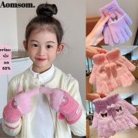 ราคา ถุงมือเต็มนิ้วน่ารัก Sanrio Cartoon, Soft & สบายสำหรับเด็ก Warm My Melody - ของขวัญที่ดี! (47853848231)