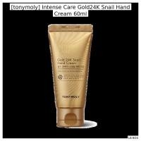 ราคา [tonymoly] Intense Care Gold24K Snail Hand Cream 60ml / Moisturizing, Rejuve (55753525651)