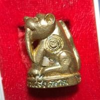 ราคา เสือพยัคฆราชเขี้ยวดาบ รุ่น "สร้างอุโบสถ" พิมพ์กลาง หลวงพ่อสมชาย วัดปริวาส กรุงเทพฯ ปี2551 (26876111866)