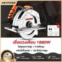 ราคา เลื่อยวงเดือน 7 นิ้ว เครื่องตัด 1680W เลื่อยวงเดือนไฟฟ้าอุตสาหกรรม7" ปรับองศาตัดได้ 45 องศา ตัดโลหะ/ไม้/หิน/กระเบื้องได้ (17587194214)