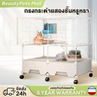 ราคา กรงกระต่าย กรงกระต่ายตัวใหญ่ กรงกระต่ายแคระ กรงกระต่ายเล็ก กรงกระต่ายใหญ่ (29126671030)