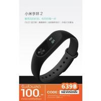 ราคา ♨️Xiaomi Mi Band2 นาฬิกาอัจฉริยะ (279966698)