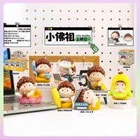 ราคา กล่องจุ่ม Little Buddha บูชาแล้วดี (27330596907)