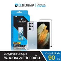 ราคา [ส่งฟรี][ฟิล์มกระจก Samsung]HI-SHIELD ฟิล์มกระจกกันรอย 3D Curve Full Glue สำหรับ Samsung (1733725507)