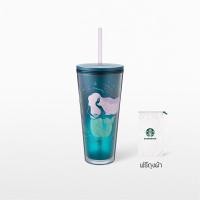 ราคา พร้อมส่ง‼️ Starbucks Siren In The Sea Cold Cup 20oz. (13909505673)