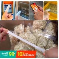 ราคา ถุงนิ้วยางชนิดเรียบ M 100ชิ้น/ถุง (8044392431)