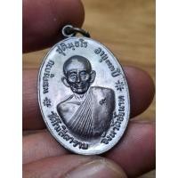 ราคา เหรียญจตุรพิทธพรชัย 2 หลวงพ่อกวย วัดโฆษิตาราม แยกจากชุดกรรมการ 1 ใน 9 เกจิจตุรพิทธพรชัย เนื้อทองแดง (27735427936)