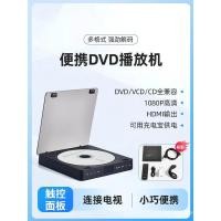 ราคา ใหม่ Small Disc Reader dvd Player การเชื่อมต่อที่บ้าน TV Disc vcd Disc Video Disc Player cd cd cd Player (57054038324)