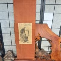 ราคา Immortal in Splashed Ink 潑墨仙人 เหลียงใค ประมาณ 1140-1210), ราชวงศ์ชิง (960-1279) ม้วนกระดาษแขวน หมึกบนกระดาษ 48.7 x 27.7 (25511515164)