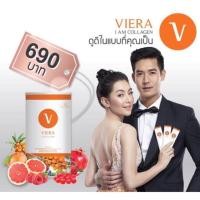 ราคา Viera Collagen วีร่า คอลลาเจน (ราคาส่ง) (1084203256)