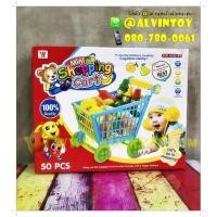 ราคา Mini Shopping Cart - รถเข็นซุปเปอร์มาร์เก็ต (489235845)