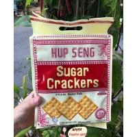 ราคา Hup Seng Sugar Crackers ฮับเส็งแครกเกอร์น้ำตาล (16842252223)
