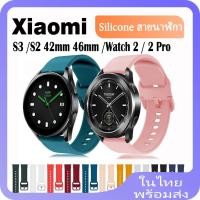 ราคา สายนาฬิกาข้อมือซิลิโคน สําหรับ Xiaomi Watch S3 Xiaomi Watch S2 42 มม. 46 มม. Xiaomi Watch 2 Pro สาย (25011736268)