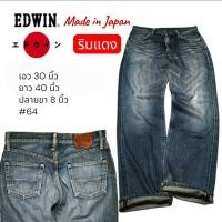 ราคา 64 กางเกงยีนส์ เอว 30 Made in Japan ริมแดง ตะเข็บสวย สภาพดีพร้อมใช้ (44951953191)