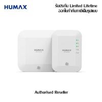 ราคา HUMAX Home Wi-Fi System: Economic Package E3 + E2 เร้าเตอร์ขยายสัญญาน AC1200 + AC750 Limited Lifetime (9278106186)