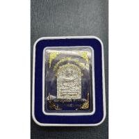 ราคา จอบ 4 หลวงพ่อไปล่ เนื้อเงิน (29284040860)