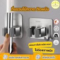 ราคา KUDSUN ที่แขวนไม้กวาด แขวนไม้กวาด รับน้ำหนักได้เยอะ ที่แขวนไม้กวาดติดผนัง ที่แขวนไม้ถูพื้นติดผนัง ที่หนีบติดผนัง คละสี (10346583638)