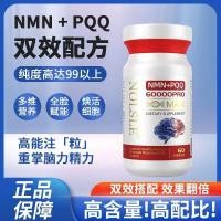 ราคา NMN6,0000+PQQ นําเข้าจากสหรัฐอเมริกาโภชนาการอาหาร NAD Line Pellet Rejuvenating (บรรจุภัณฑ์เก่าใหม่สุ่มจัดส่ง NMN6,0000 PQQ USA Original20251019 (43025031666)