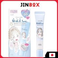 ราคา [ส่งตรงจากประเทศญี่ปุ่น] KOSE Clear Turn Repair Eye Serum Gomenne Suhada Mukubi-chan 20ml - For Dark Circles with Retinol, Niacinamide & Glutathione (46402456689)