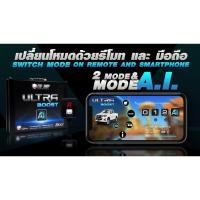 ราคา ULTRA BOOST กล่องจูน สำหรับเครื่องยนต์ดีเซลคอมมอนเรล (6229224140)