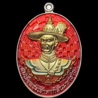 ราคา เหรียญ สมเด็จพระเจ้าตากสินมหาราช รุ่นปลดหนี้เพิ่มทรัพย์ ปี พ.ศ.2560 วัดอินทารามวรวิหาร (27803564912)