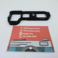 ราคา L-Plate LB for Sony A7 Mark 2 (23649159709)