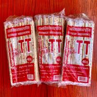 ราคา ตะเกียบไม้ ตะเกียบอนามัย Sanitary Chopsticks (17699535035)