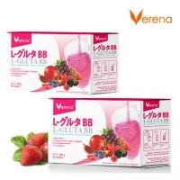 ราคา Verena L-Gluta BB เวอรีน่าแอลกลูต้าบีบี 2 กล่อง (940090782)