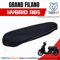 ราคา ผ้าหุ้มเบาะมอเตอร์ไซค์ แกรนฟิลาโน่ รุ่นไฮบริด ABS ผ้าหุ้มเบาะแกรนฟิลาโน่ ผ้าหนังหุ้มเบาะ Yamaha Grand Filano Hybrid ABS (29867573115)