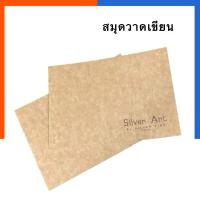 ราคา สมุดวาดเขียน Silver Art ปกน้ำตาล 100แกรม 26 แผ่น ขนาด 19*26.5 ซม รวมปก ปกอ่อน วาดเขียน วาดภาพ ศิลปะ US.Station (29802890807)