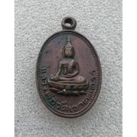 ราคา เหรียญหลวงพ่อวัดเขาตะเครา ปี 2519 วัดเขาตะเครา จ.เพชรบุรี ผิวสวยเดิมๆ (28372266764)