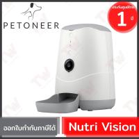 ราคา Petoneer Nutri Vision (PF002) เครื่องให้อาหารสัตว์เลี้ยงอัตโนมัติพร้อมกล้องแบบเสียบปลั๊ก 3.7ลิตร ของแท้ ประกันศูนย์ 1ปี (11045018674)