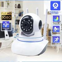 ราคา YS Tool กล้องวงจรปิด wifi Full HD V720 กล้องวงจรปิดไร้สาย กล้องหมุนได้ 355อง มองเห็นในที่มืด คุยโต้ตอบได้ (28139309951)